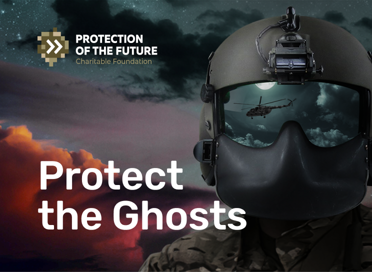 проєкт Protect the Ghosts